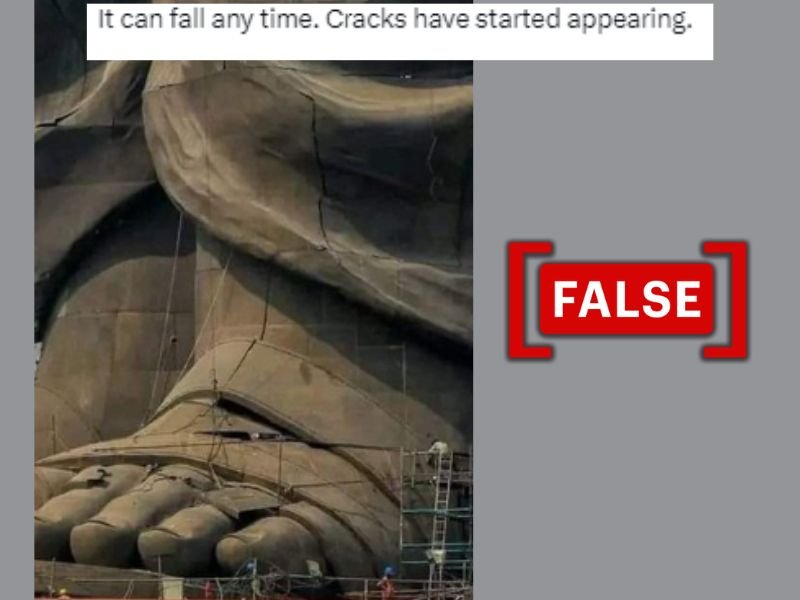 StatueOfUnity